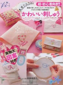 かわいい刺しゅう_寺西惠里子