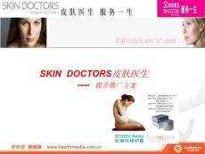 妊娠紋怎么消除某妊娠紋護理品牌推廣方案