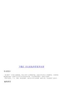 不會存錢的女孩，等著瞧!