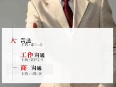 全圖型PPT中多文字頁面處理
