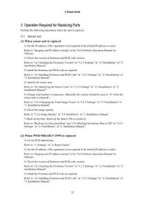 頁面提取自－ 佳能DR CXDI-50G-Service_Manual-4