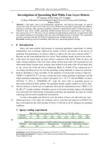 【W(wǎng)ORD論文】INVESTIGATION OF QUENCHING RAIL WHITE LINE LAYER DEFECTS