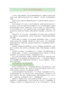 6蘇小小西冷橋畔情悠悠