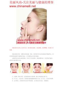 冷熱肌膚的美肌攻略二