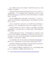 英國研究人員建議站式辦公，有助于健康