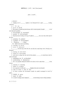 2014屆高考英語一輪復(fù)習(xí)方案（新人教版·福建省專用）：作業(yè)手冊（3）必修1　Unit 3 Travel journal（附詳細(xì)解析）