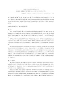 碳化硅晶體生長