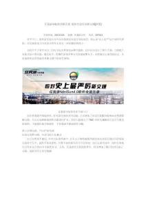 任我游导航软件新升级 助你全面应对新交规[多图]
