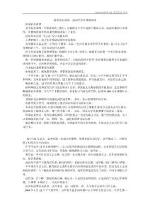 催命的補課費：強制有償補課潛規則