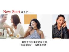 北京今久傳播首創(chuàng)天津瑞景項目提案3-3