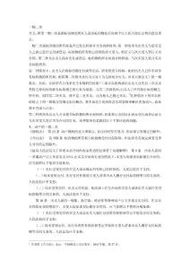 一物数卖
