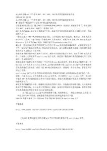 無JAVA功能mtk平臺手機