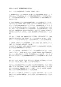 wle__为什么企业宣传片广告片各单位报价差异那么多