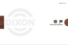 2012 Dixon Chinese Catalog1