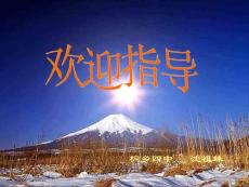 北師版初一數(shù)學(xué)日歷中的方程1