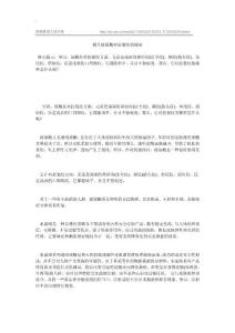 揭開玻尿酸對抗皺紋的秘密