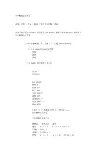 初中物理公式大全
