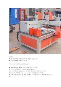 1325加高型棺材雕刻機