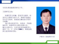 怎樣讓孩子快樂高效的學習修改版