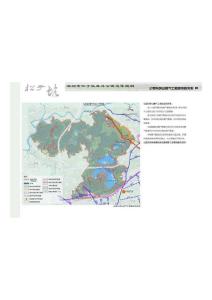 C-22公園與坪山燃?xì)夤こ桃?guī)劃的關(guān)系