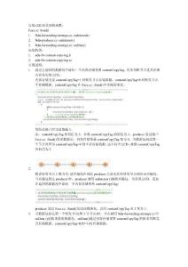 LCD實現(xiàn)說明