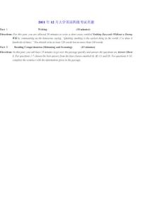 2011年12月大學(xué)英語四級考試真題(答案 詳解 聽力內(nèi)容)