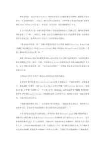 索尔海姆杯欧洲队收获一杆进洞　优势削减为一分