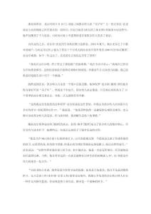 前绿军双子星之一谈皮尔斯转会：他应该在这里退役