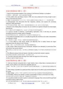 老俞精挑細(xì)選100句