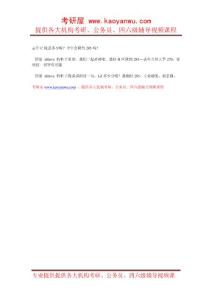 C區線 可能降到285嗎