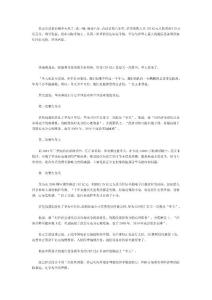 三次--華為的冬天