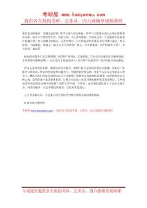 本人復試案例題~~~~~~~~求安慰