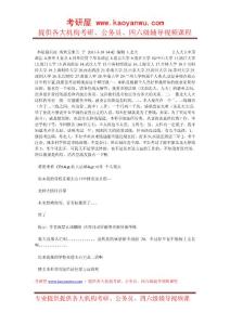 本人心目中的各校排名