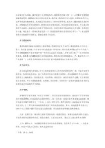 注冊巖土基礎考試心得