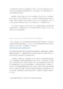 山寨云主机充斥市场禾城数码教您辨别真假云主机