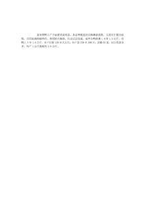 莆田黑鸭的特性