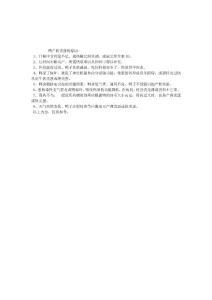 鸭子为什么下软壳蛋