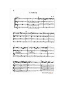 銅管五重奏  摩爾斯舞曲