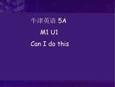 上海版牛津英语5A M1U1 can I do this