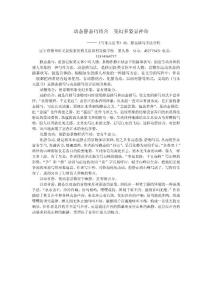 動態靜態巧結合　變幻多姿顯神奇