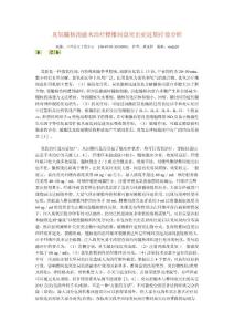 臭氧髓核消融术治疗腰椎间盘突出症近期疗效分析