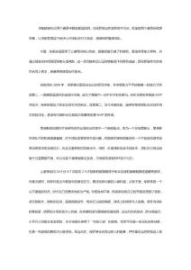 保羅有望常規賽MVP 新季快船值得期待