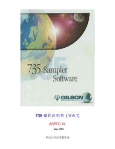 固相萃取工作站