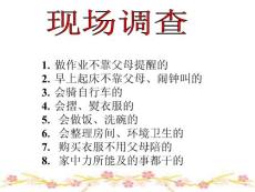 告别依赖 走向自立