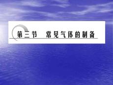 高中化学第十二章知识点复习整理资料