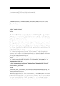 英文版勞動(dòng)合同法