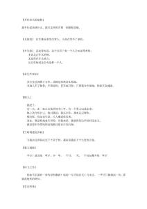 那些打動(dòng)人心的經(jīng)典臺(tái)詞