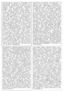 行政法與行政訴訟法