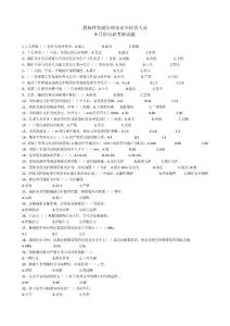 9月份每日一題2003 (1)