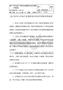 醫(yī)療廢物處理流程